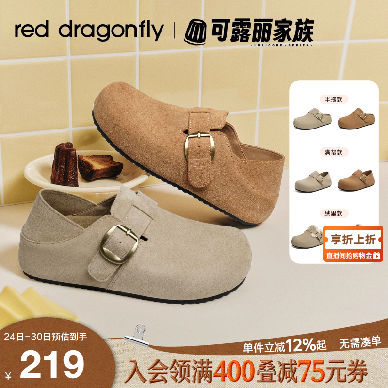 红蜻蜓可露丽厚底勃肯鞋女