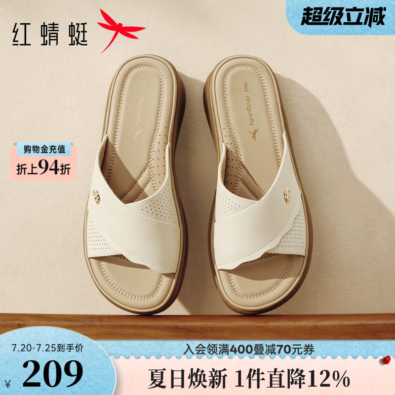 红蜻蜓妈妈拖鞋2026夏季新款女鞋外穿真皮软底平底凉拖中老年凉鞋