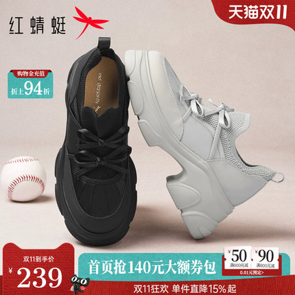 红蜻蜓黑色厚底鞋女款2026秋季款女鞋增高运动老爹鞋软底休闲单鞋