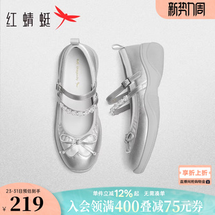 女鞋 新款 厚底鞋 法式 红蜻蜓运动玛丽珍鞋 增高水钻银色芭蕾单鞋 春季