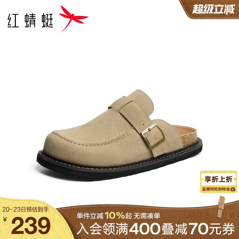 红蜻蜓勃肯鞋2025秋冬新款男鞋厚底居家休闲半拖鞋懒人外穿包头拖