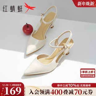 女2025夏季 气质尖头白色包头后空单鞋 新款 法式 女鞋 红蜻蜓高跟凉鞋