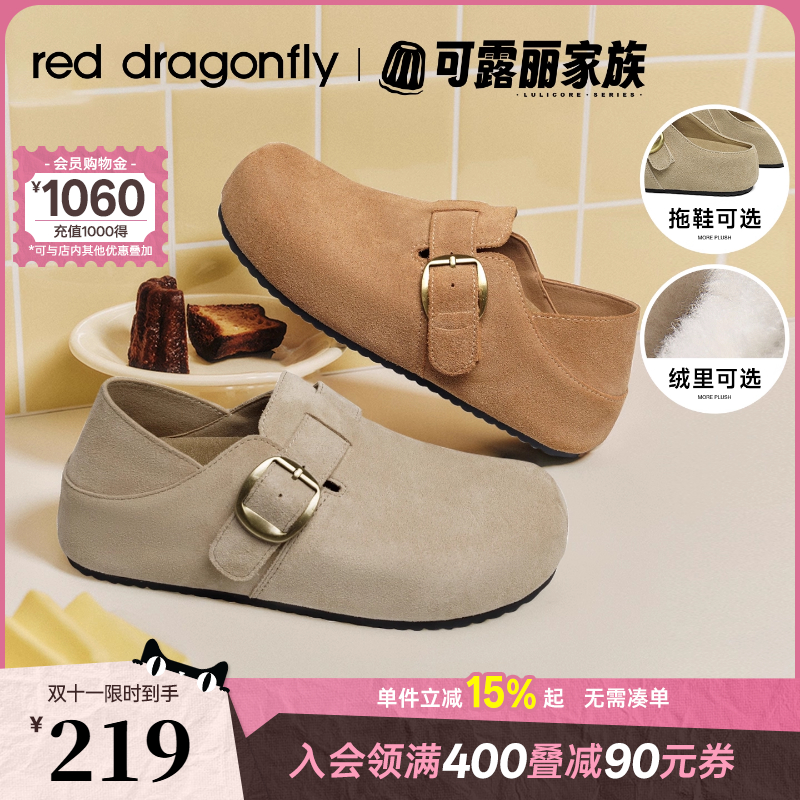 红蜻蜓可露丽厚底勃肯鞋女