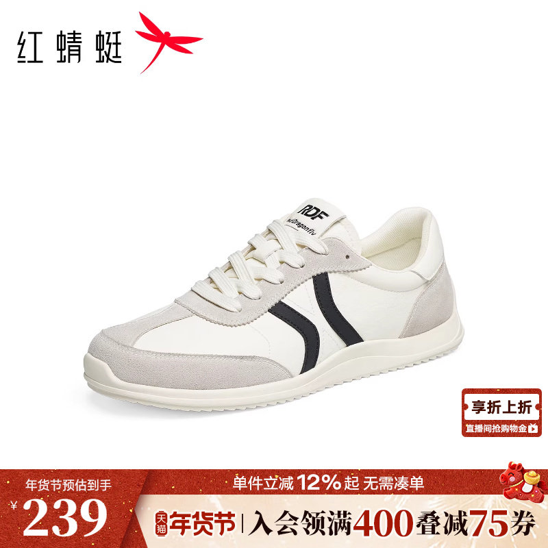 红蜻蜓德训鞋2026春季新款男鞋运动鞋平底时尚休闲男板鞋阿甘鞋男