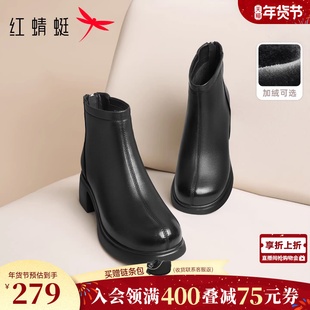 红蜻蜓妈妈靴子冬季新款女鞋靴粗跟羊皮短靴鞋子真皮加绒女士皮鞋