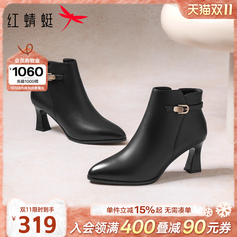 红蜻蜓真皮高跟妈妈靴子2025秋冬季新款女靴鞋子中年女士皮鞋短靴