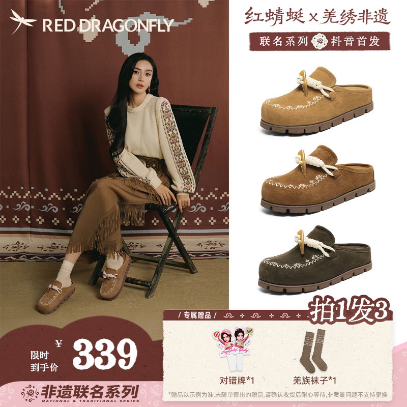 红蜻蜓baby同款云云厚底勃肯鞋女2026秋季新款女鞋一脚蹬半拖鞋子