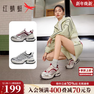 女户外慢跑鞋 厚底网面透气休闲运动鞋 女春秋新款 红蜻蜓银色老爹鞋