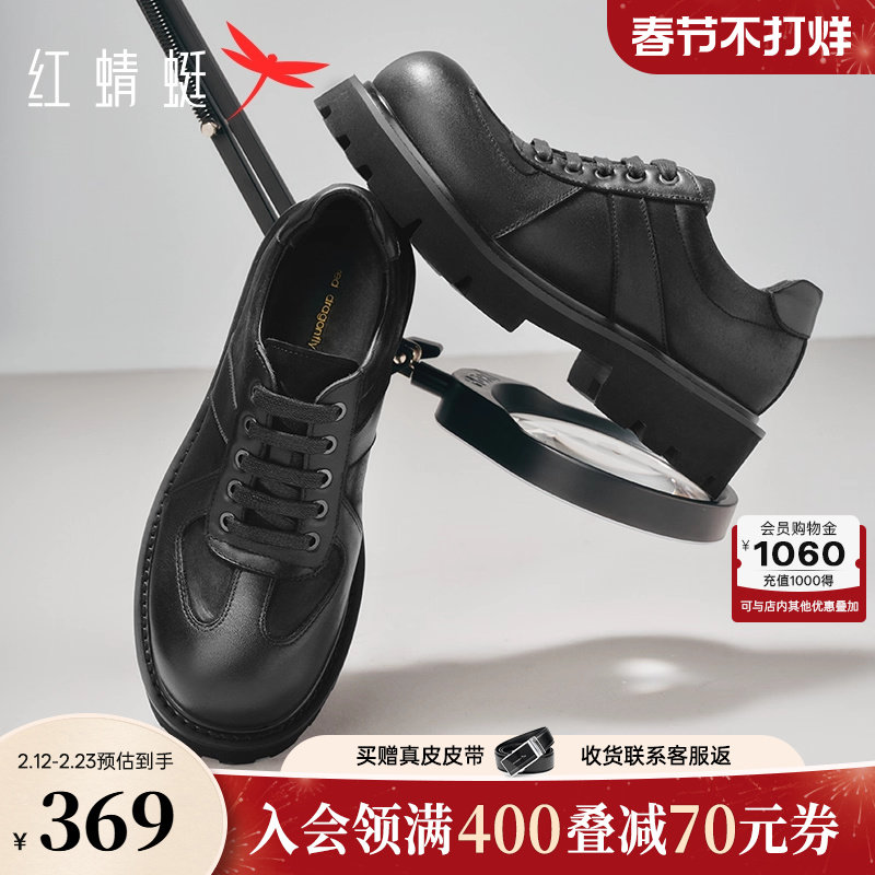 红蜻蜓黑马系列德比鞋秋冬男鞋厚底增高工装大头皮鞋正装皮鞋婚鞋