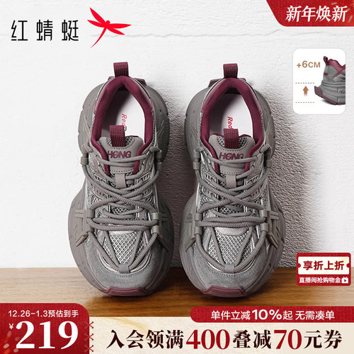 红蜻蜓老爹鞋厚底系带