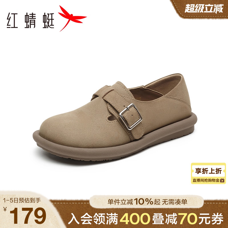 红蜻蜓勃肯鞋女全包休闲女鞋圆头软底单鞋复古平底鞋学院风小皮鞋