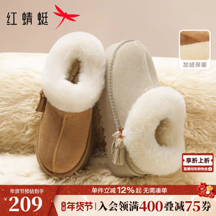 红蜻蜓雪地靴冬季鞋子女鞋厚底加绒毛毛鞋保暖短筒棉鞋面包鞋女款