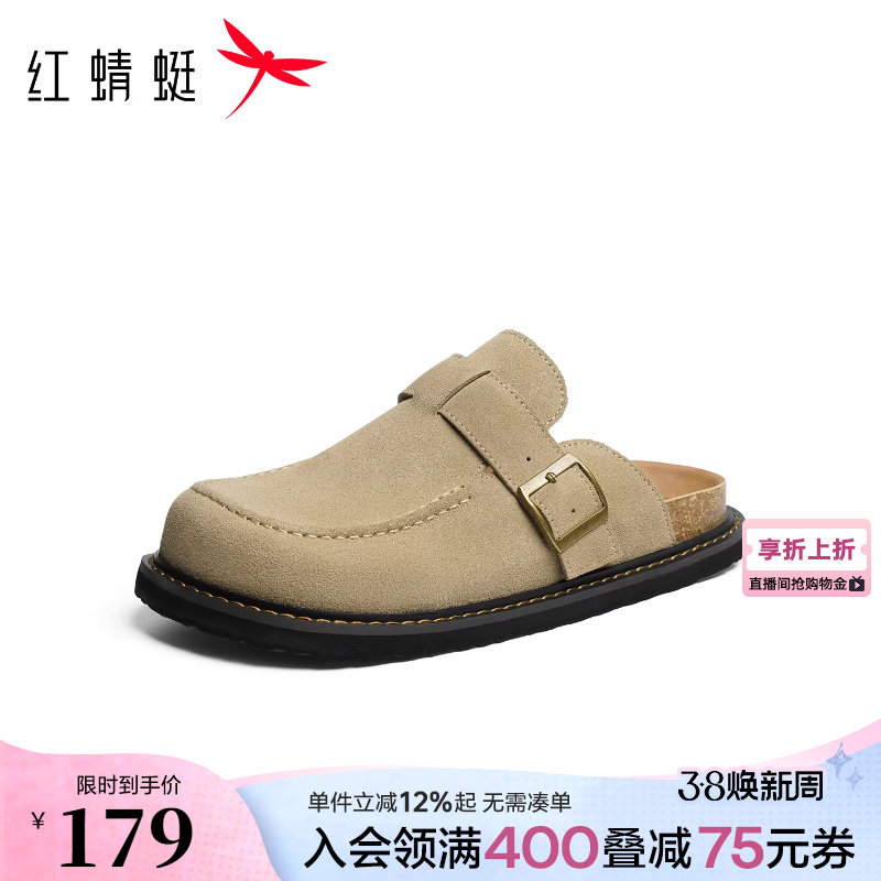 红蜻蜓勃肯鞋秋冬新款男鞋厚底居家休闲百搭半拖鞋懒人外穿包头拖