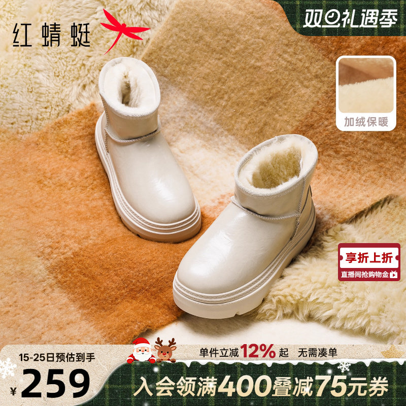 红蜻蜓东北雪地靴白色2025冬季新款女鞋厚底保暖棉鞋加绒加厚短靴