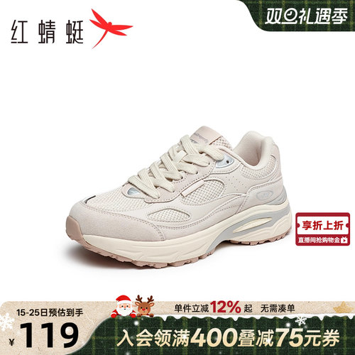 红蜻蜓老爹鞋网面透气