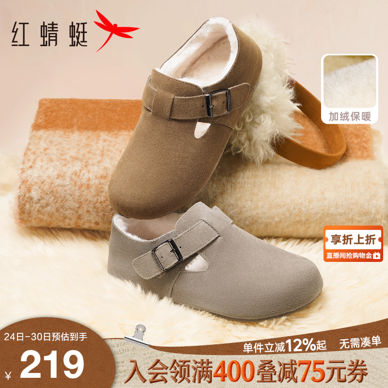 红蜻蜓勃肯鞋平底全包