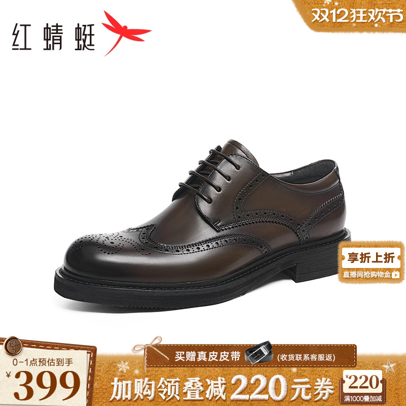 红蜻蜓eva商务正装皮鞋