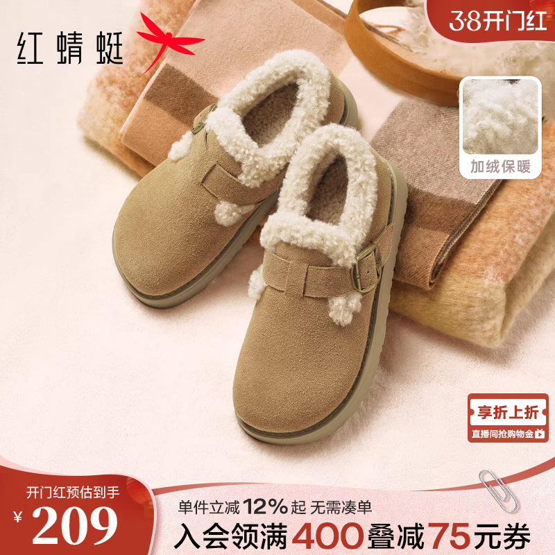 红蜻蜓云朵加绒勃肯鞋女冬季新款女鞋加厚保暖鞋子毛绒棉鞋雪地靴