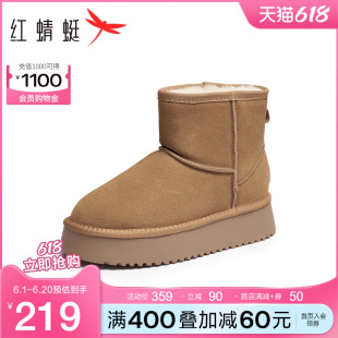 红蜻蜓雪地靴女2023冬季 加绒厚棉防寒保暖舒适通勤女靴 新款