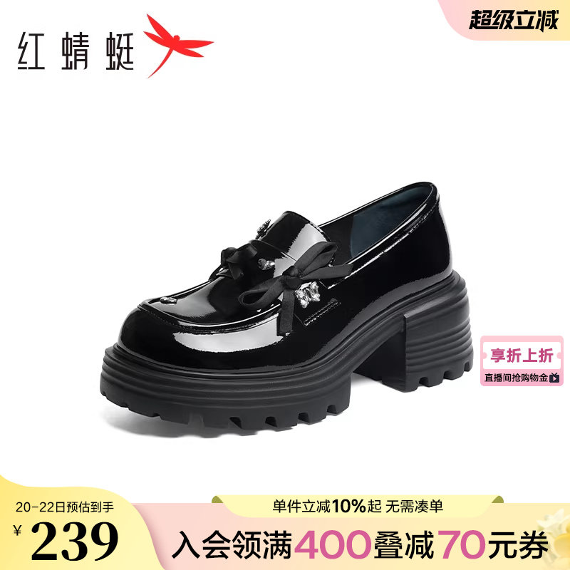 红蜻蜓厚底乐福鞋女春季新款女鞋超火松糕增高单鞋软皮黑色皮鞋