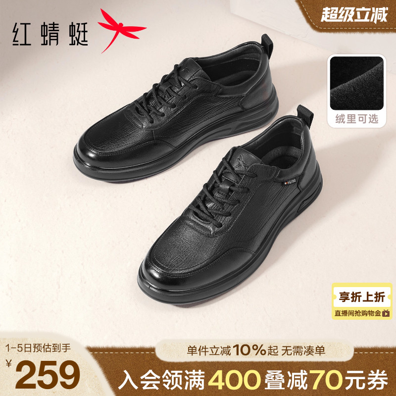 软底真皮户外运动休闲皮鞋