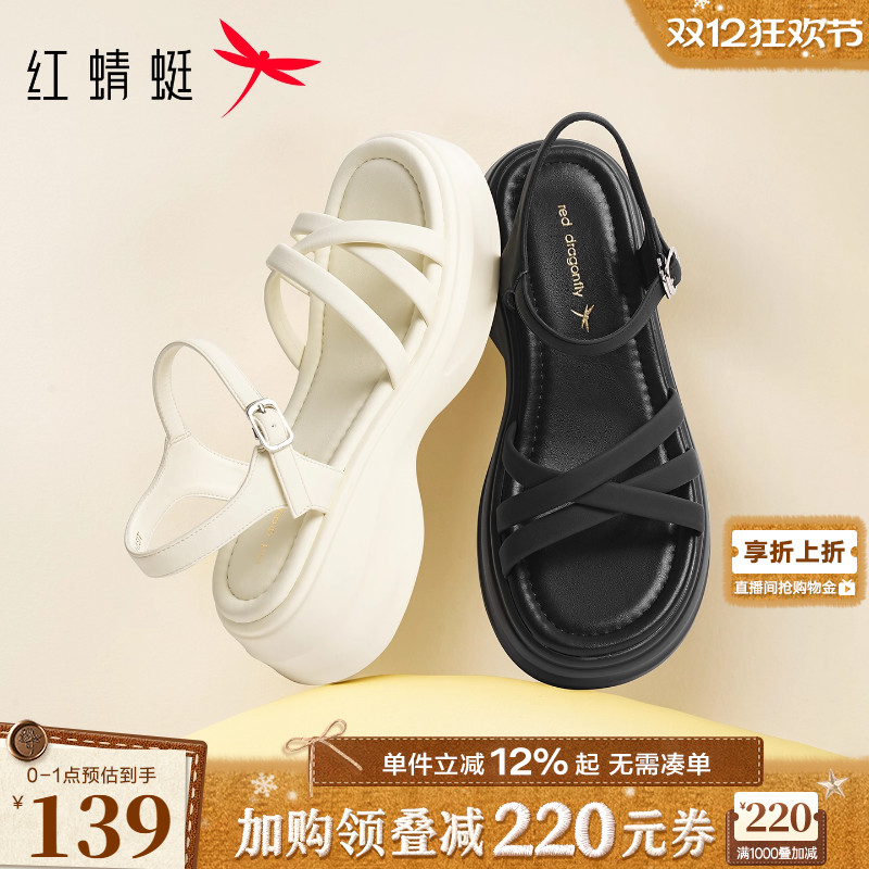 红蜻蜓凉鞋女款2025夏季新款女鞋松糕厚底鞋子不累脚休闲运动凉鞋