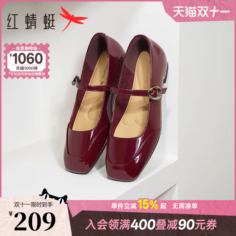 红蜻蜓玛丽珍鞋一字扣女鞋单鞋