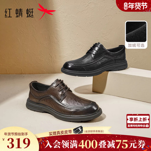 红蜻蜓男士皮鞋冬季款加绒男鞋结婚棕色鞋子中年爸爸休闲商务单鞋