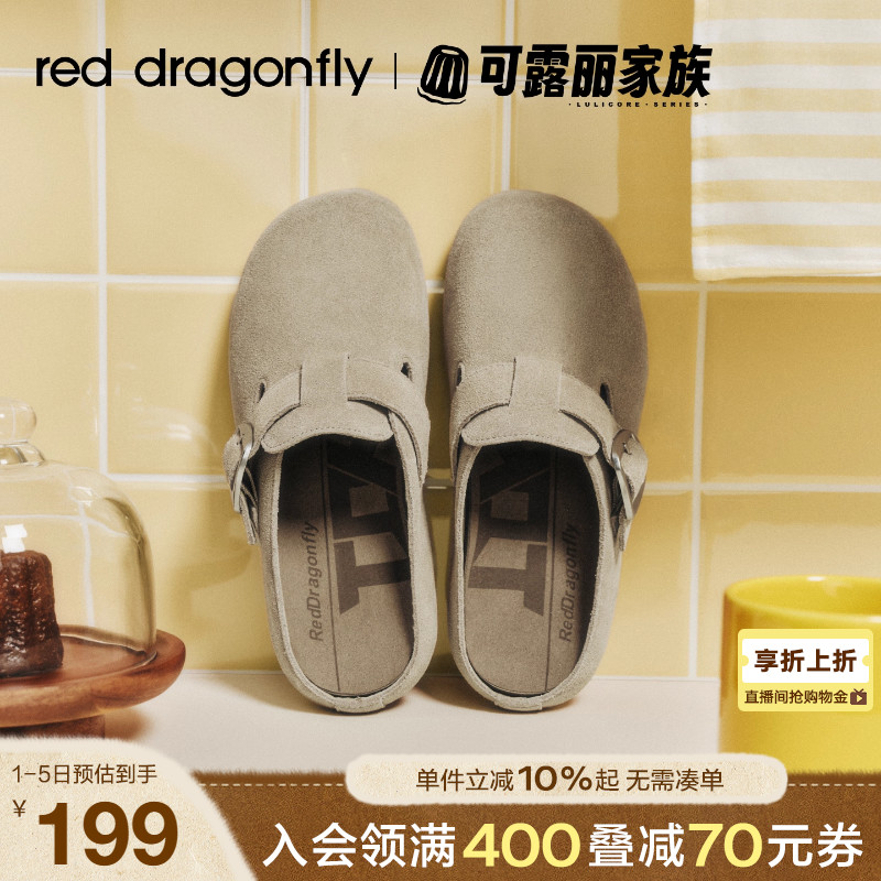 红蜻蜓勃肯鞋懒人外穿一脚蹬女鞋