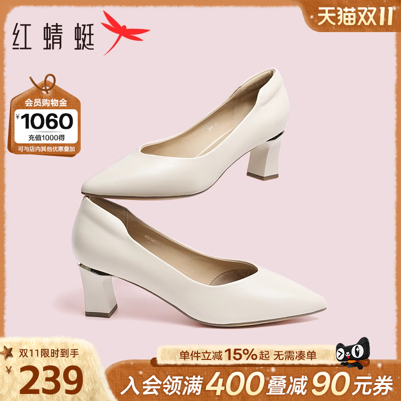 红蜻蜓高跟鞋休闲通勤单鞋