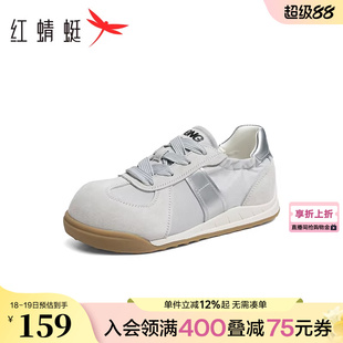 红蜻蜓德训鞋女款春秋女鞋鞋子阿甘鞋大头休闲板鞋百搭时尚小白鞋