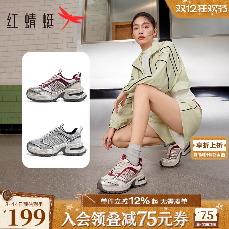 红蜻蜓老爹鞋厚底慢跑鞋