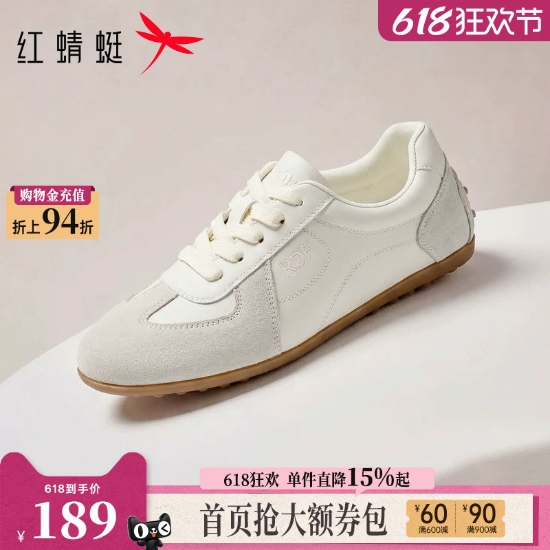 红蜻蜓德训鞋2026新款女薄底系带足球鞋时尚休闲鞋运动阿甘鞋女鞋