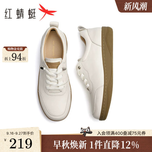 一脚蹬女单鞋红蜻蜓舒适休闲