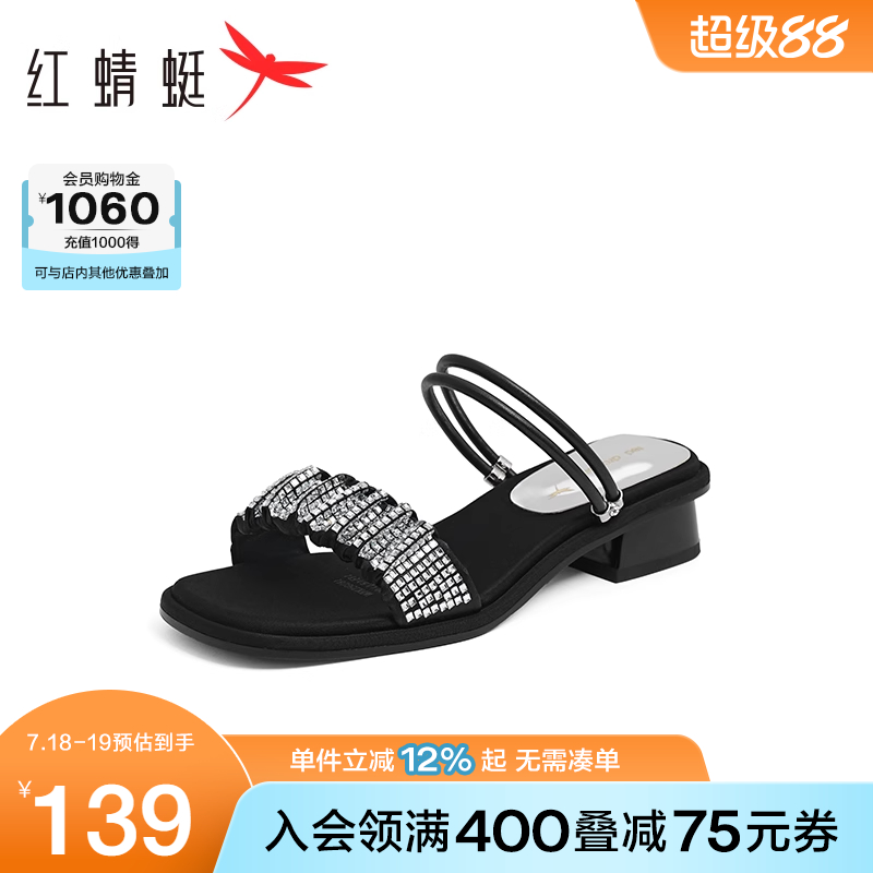 红蜻蜓粗跟凉鞋女2025夏季新款女鞋一字带凉拖外穿休闲两穿拖鞋
