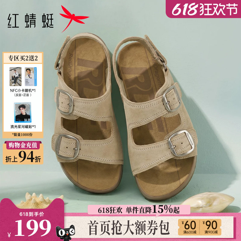 曲线主义宋茜同款隐形无痕三角内裤冰丝中腰3条 13元 - 86线报 曲线主义宋茜同款隐形无痕三角内裤冰丝中腰3条 13元 - 86线报