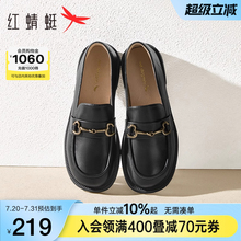 红蜻蜓乐福鞋女秋季新款一脚蹬女鞋软底黑色单鞋女士英伦平底皮鞋