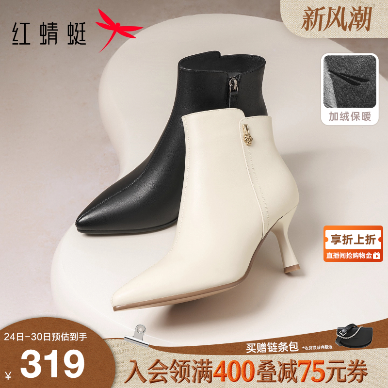 红蜻蜓尖头真皮白色气质细跟皮鞋