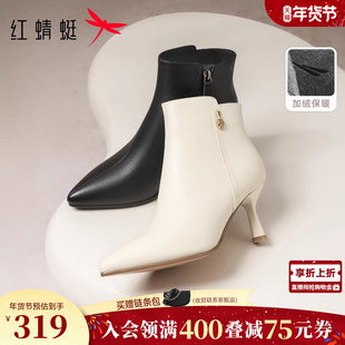 红蜻蜓高跟鞋冬季新款女鞋靴子细跟女士鞋子真皮白色尖头皮鞋女靴