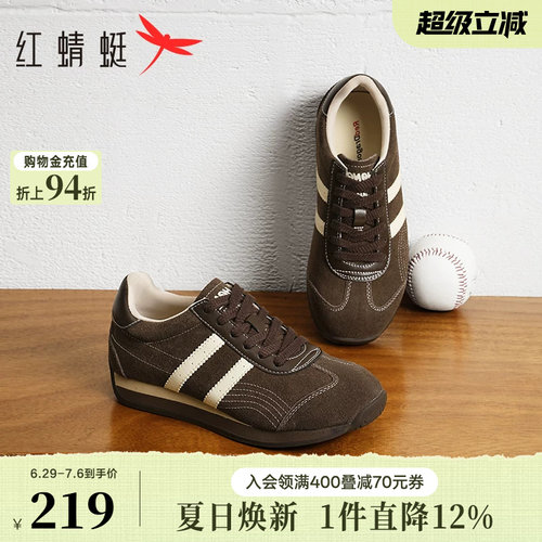 红蜻蜓德训鞋平底系带