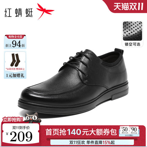 优质牛皮材质 舒适内里