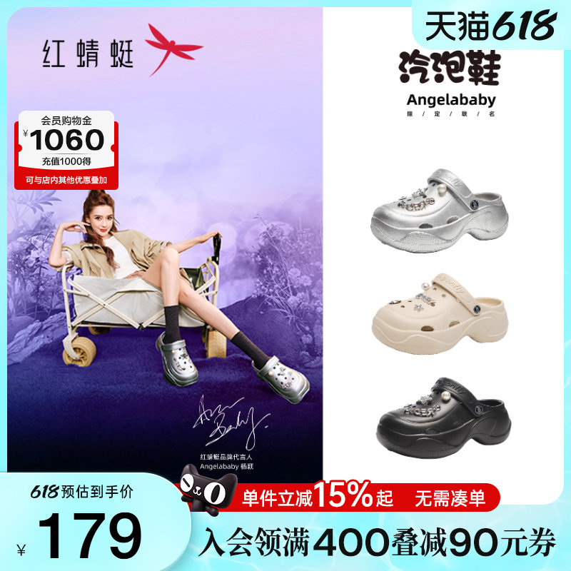 红蜻蜓baby同款汽泡洞洞鞋商场专柜2025夏季新款女鞋厚底凉鞋拖鞋