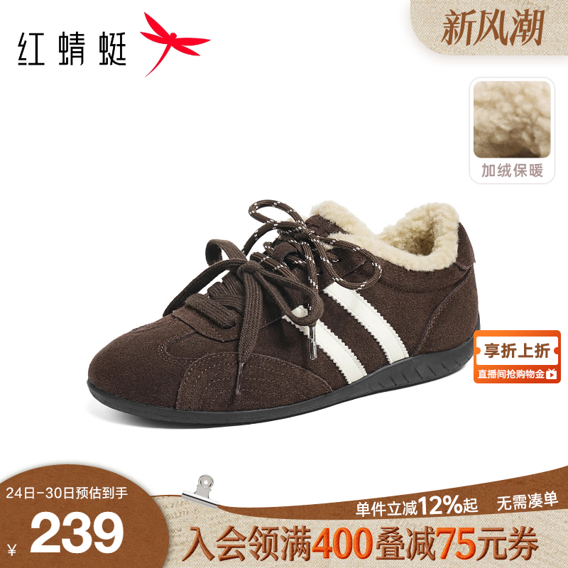 红蜻蜓德训鞋2025冬季新款女鞋平底系带运动休闲鞋加绒保暖板鞋女
