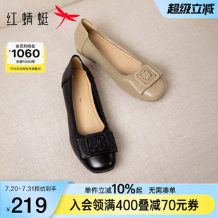 女2025秋季 女鞋 红蜻蜓单鞋 新款 子 平底舒适皮鞋 超软羊皮软底妈妈鞋
