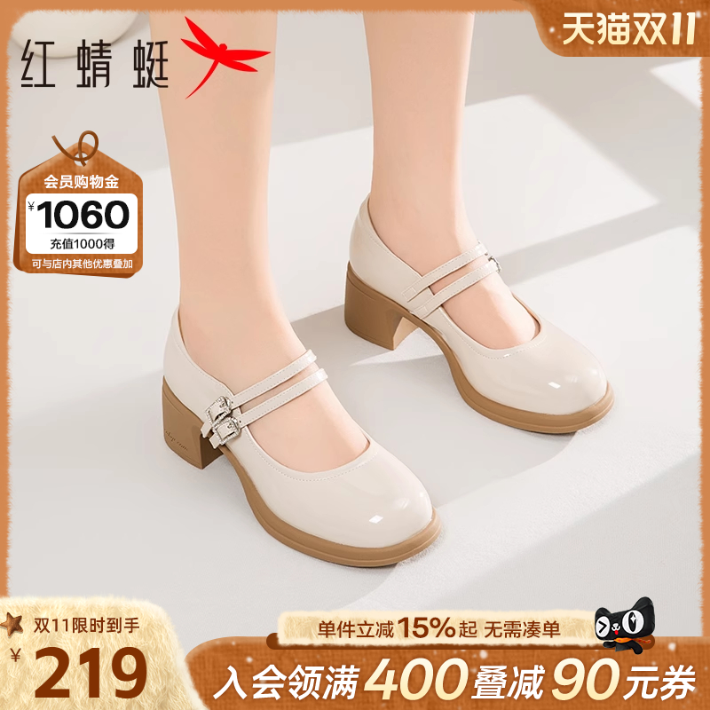 红蜻蜓粗跟高跟玛丽珍鞋