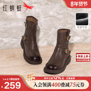 红蜻蜓西部靴中筒机车靴
