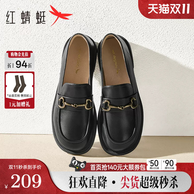 红蜻蜓乐福鞋女秋冬新款一脚蹬女鞋软底舒适黑色单鞋女士平底皮鞋