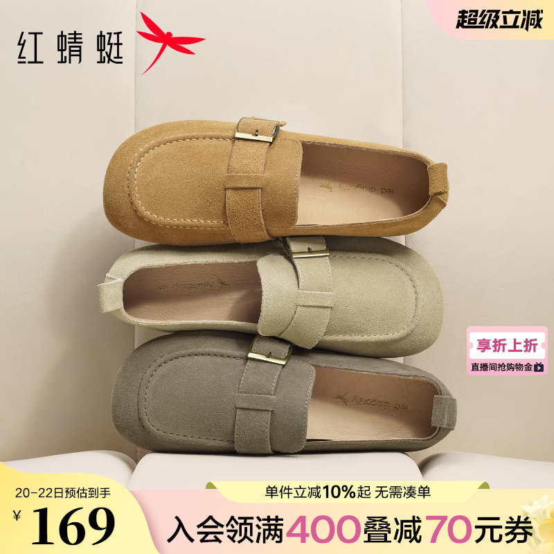 红蜻蜓勃肯鞋女春季新款一脚蹬女鞋平底单鞋女软底舒适豆豆休闲鞋