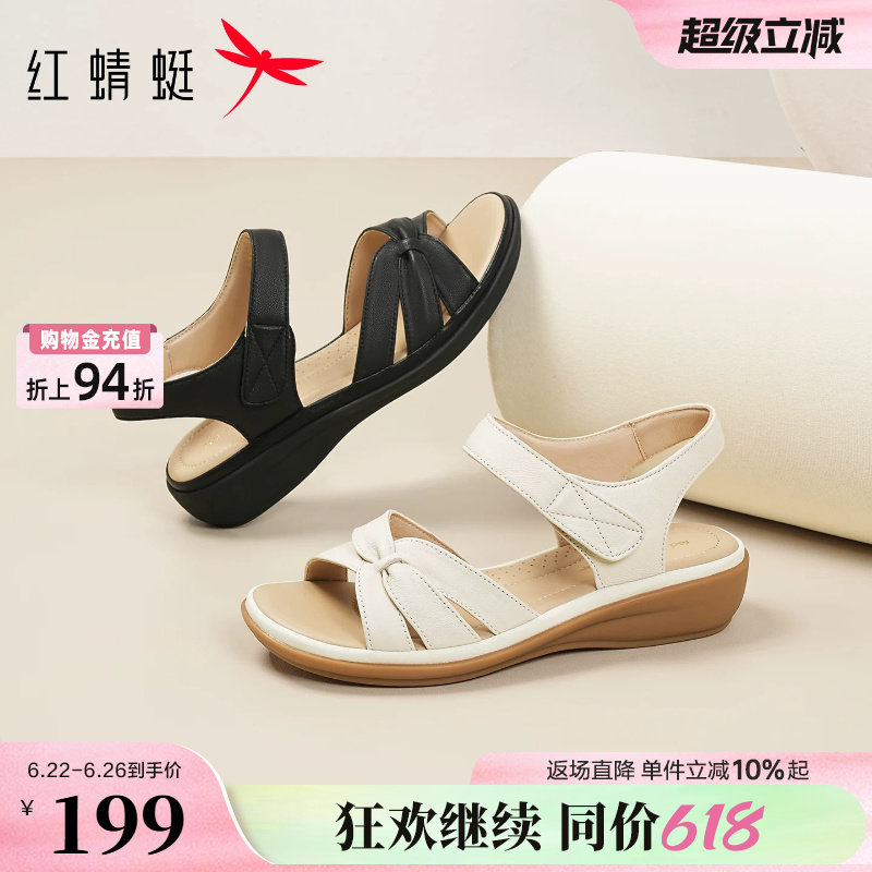 红蜻蜓妈妈凉鞋女2026夏季新羊皮女鞋真皮软底舒适外穿中老年鞋子