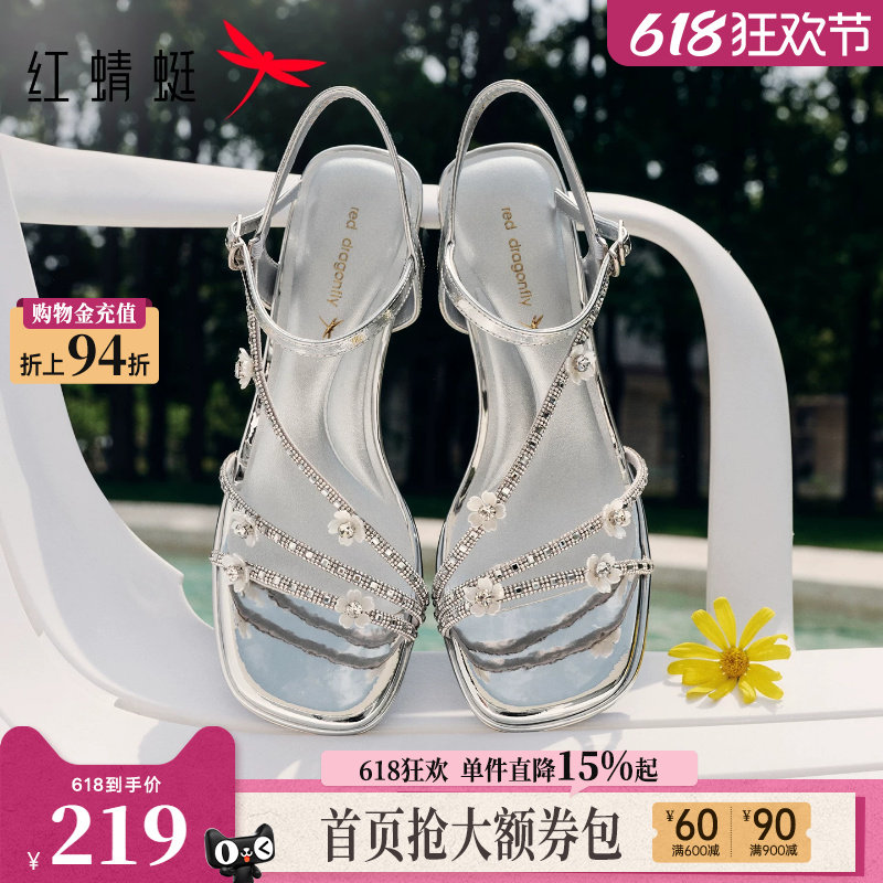 红蜻蜓银色凉鞋女款2026夏季新款女鞋法式气质绝美不累脚粗跟凉鞋